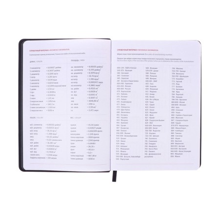 Dated diary 2025, A5, 176 sheets, Hong Kong, solid cover, pancake embossing, with liesse, block 80 g/m2, black-5