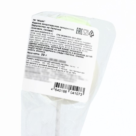 Marshamallow on the stick "Snowman" head-9