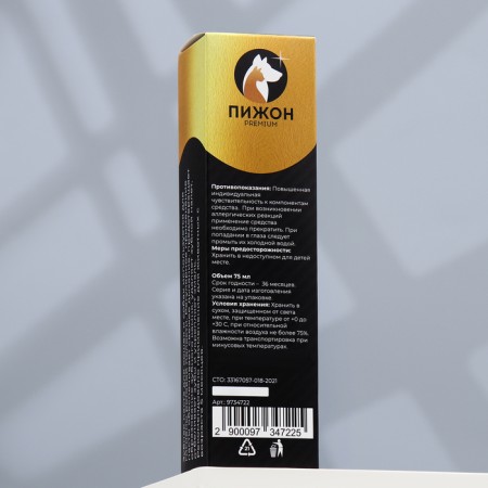 Toothpaste with mint "Piggon Premium" for cats and dogs, 75 ml-5