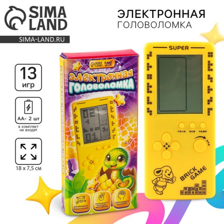 New Year. Metal puzzle "Snake", 13 games