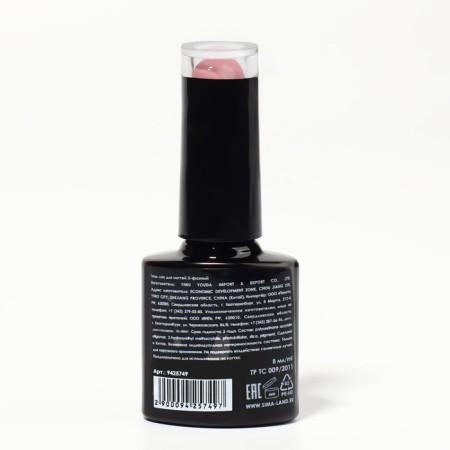 Delicate nude nail polish gel, 3 phase, 8 ml, LED/UV, pink color (82)-7