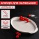 Porcelain dish for baking Magistro "Blanche", 33 × 21 × 2.5 cm, white color