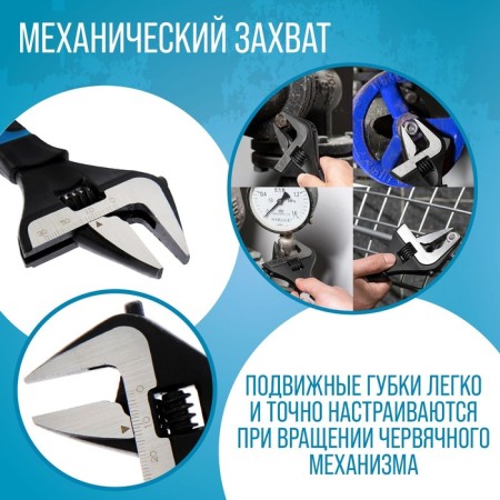 Divorce key with thin tundra lips, 2k handle, opening of sponges up to 38 mm, 200 mm-1