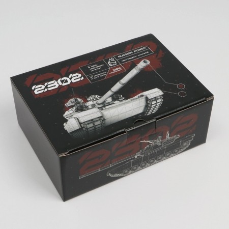 Box Gift team, packaging, “February 23, tank”, 26 x 19 x 10 cm