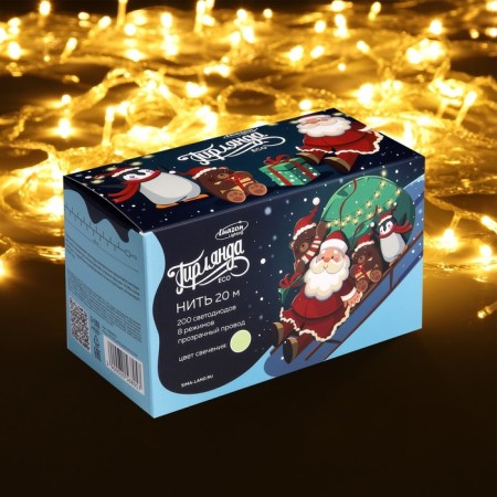 Garland “thread” 20 m, IP20, transparent thread, 200 LED, glow warm white, 8 modes, 220 V-2