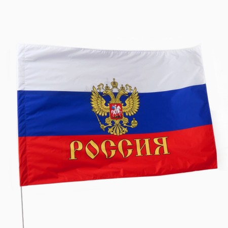 Russian flag with a coat of arms, 90 x 135 cm, bilateral, polyester silk-3