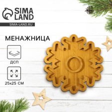 Menzhitsa 