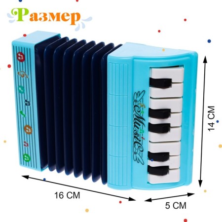 Musical toy "Musical Explosion", Harmony, Mix-1