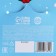 New Year! Chocolate with cookies, on the postcard "Happy New Year", a snowman