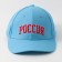 Male cap "Russia", blue color, river 56
