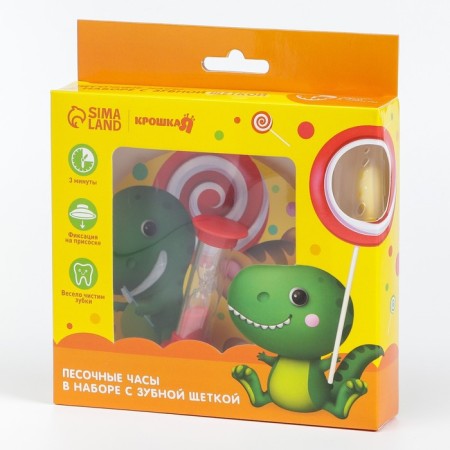 Set of toothbrush and children's sand cloth for teeth on a suction cup “Funny Friends”-8