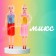 Кукла-модель «Сестра» с аксессуарами, МИКС