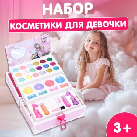 Набор косметики для девочки «Чемоданчик для принцессы»-2