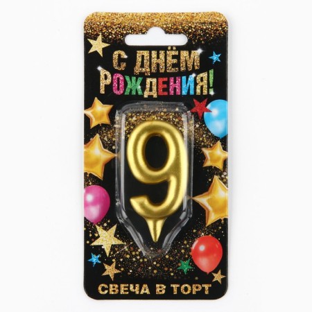Candle for the cake, the number "9", gold.-4