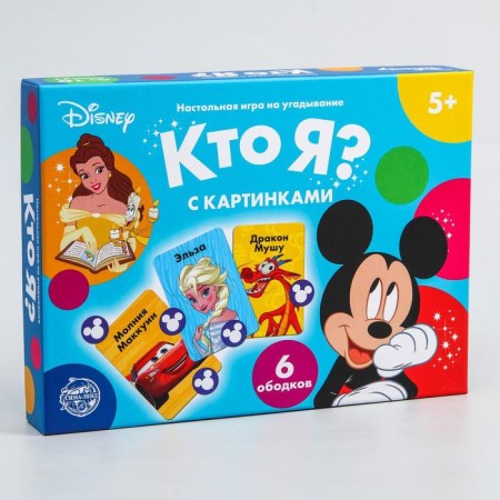 Board game for guessing "Who am I? With pictures", 5+, Disney-4