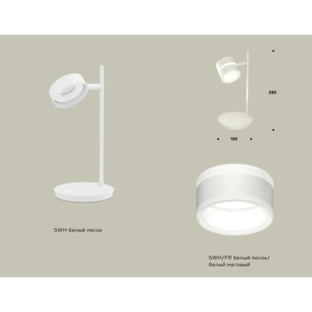 AMBRELLA LIGHT AMBRELLA AMBRIL, XB9801202, GX53 LED 12 watts, white sand, white matte-1