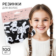 A set of hair rubber bands 100 pcs, 1 cm, princesses