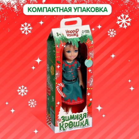 Baby doll "Winter baby", mix-5