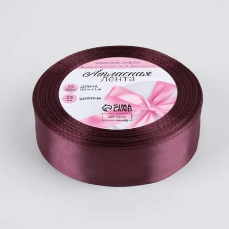 Satin tape, 25 mm × 23 ± 1 m, brown color No. 284-1