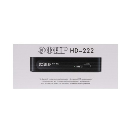 The console for digital TV "Ether" HD-222, FullHD, DVB-T2, HDMI, RCA, USB, Black-6