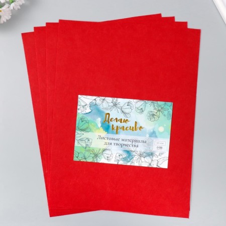 VETR 1 mm "red" set 4 sheets 30x40 cm