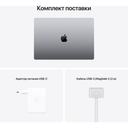 Apple MacBook Pro A2485 M1 Pro 10 Core 16GB SSD512GB/16 Core GPU 16.2 "Liquid Retin 106859-1