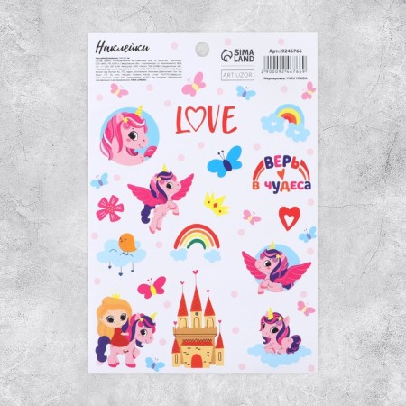 Paper stickers "Unicorns", 14 × 21 cm