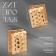 Earrings Metal "Chord" wicker, rectangle, color gold
