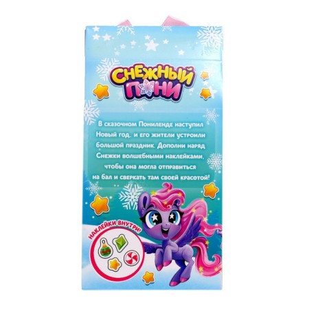 Suretry-Surprise toy Snow Pony with light and stickers, Mix color-8