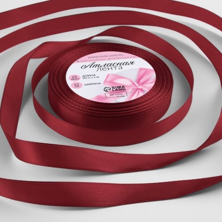 Satin tape, 12 mm × 23 ± 1 m, burgundy color # 48