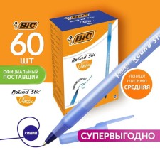 Ballpoint handle BIC Round stic Classic, 1.0 mm node, average letter, blue, single, disposable, tinted blue case