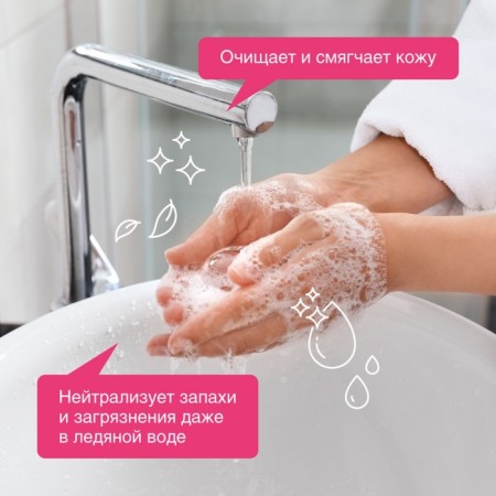 Synergetic liquid soap "aromatic material", 5 liters-3