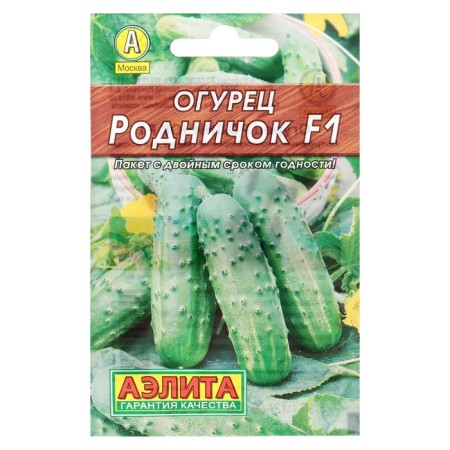 Semen cucumber "Rodnichok" F1, mid -season, bee -legged, 10 pcs