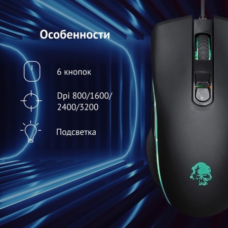 Mouse call 708g mystery black optical (3200dpi) USB (7but)-2
