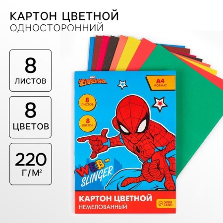 Cardboard color, A4, 8 sheets, 8 colors, non-unilateral, in folder, 220 g/m², Spider-Man