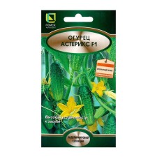 Seeds of cucumber Asterix, F1, 10pcs