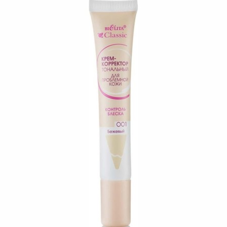 Tonal cream-corrector 2 in 1 Bielita Classic “Moisturization+Power”, tone 001 beige, 20 ml