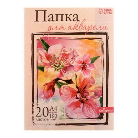 A4 watercolor folder, 20 sheets "Flowers", block 180 g/m-1