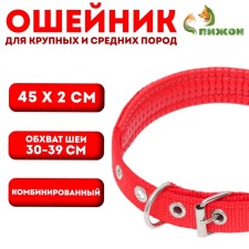 Collar 