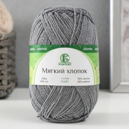 Yarn "soft cotton" 70% cotton, 30% nylon 220m/100g (169 gray)