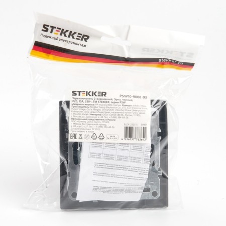 Switch (switch) electric 2-clavy, stekker series Erna, PSW10-9008-03, black 1022451-5