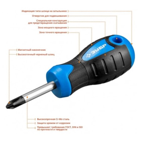 Sprinkle of bison 25232-2S, professional PH2 x 40-2