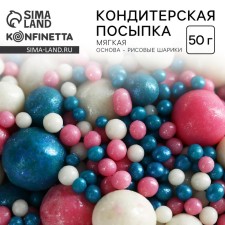 Sprinking soft: blue, pink, white, 50 g.