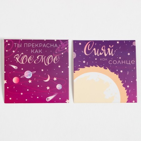 Gift set "Cosmos" mask for sleeping, socks 3 pairs-6