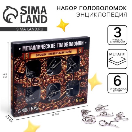 Metal puzzle "Mysteries of Mayan Civilization", a set of 6 pcs.