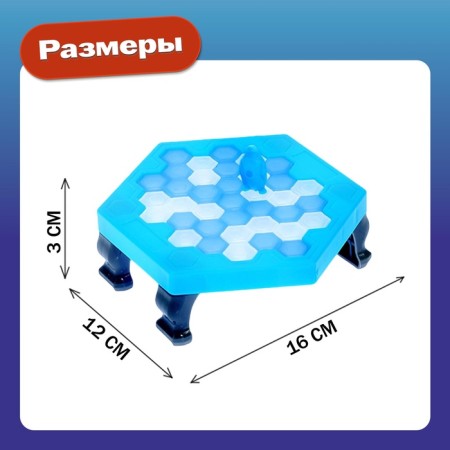 Board game for luck “whose ice floes is stronger?”, Mini-version, 2-4 players, 4+-7