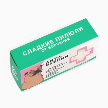 Драже Конфеты - таблетки «Анти-бубнин»: 100 г-5