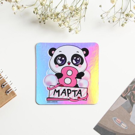 Magnet for the refrigerator "Panda", holography, 7 x 7 cm
