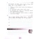 The world. Grade 3. Verification work to the textbook A. A Pleshakov. Pogorelova N. Yu.