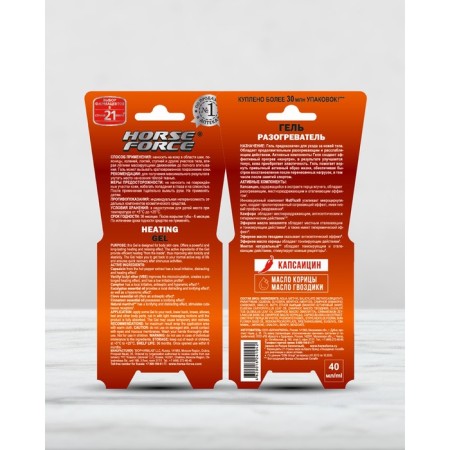 Gel heater Horse force, 40 ml-5